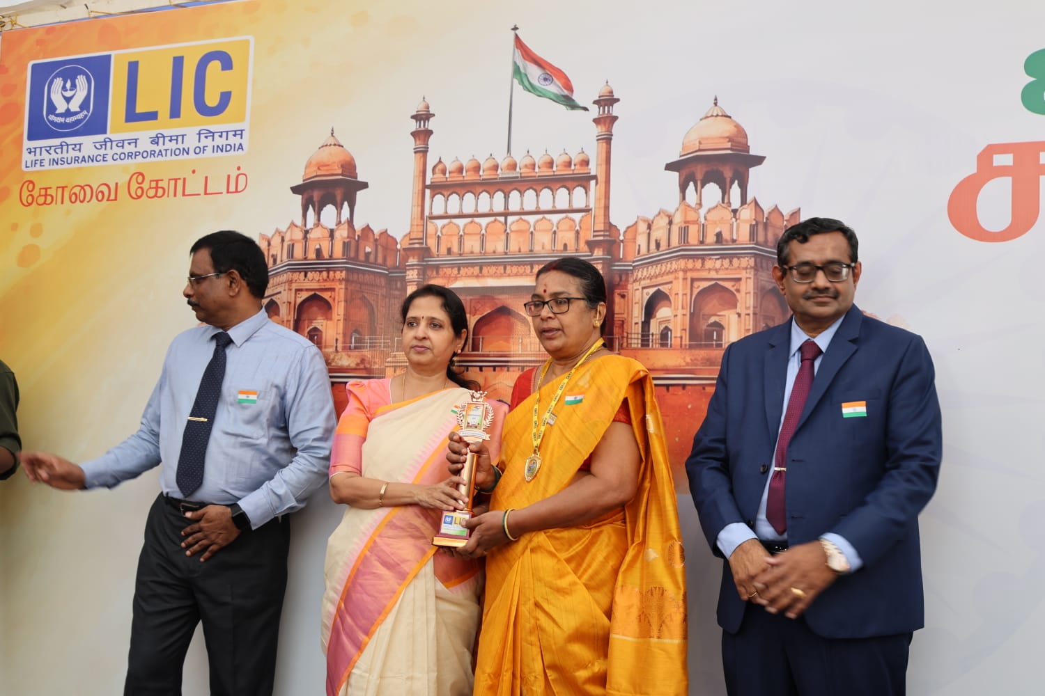 Trophy presentation at an LIC Coimbatore Division event
